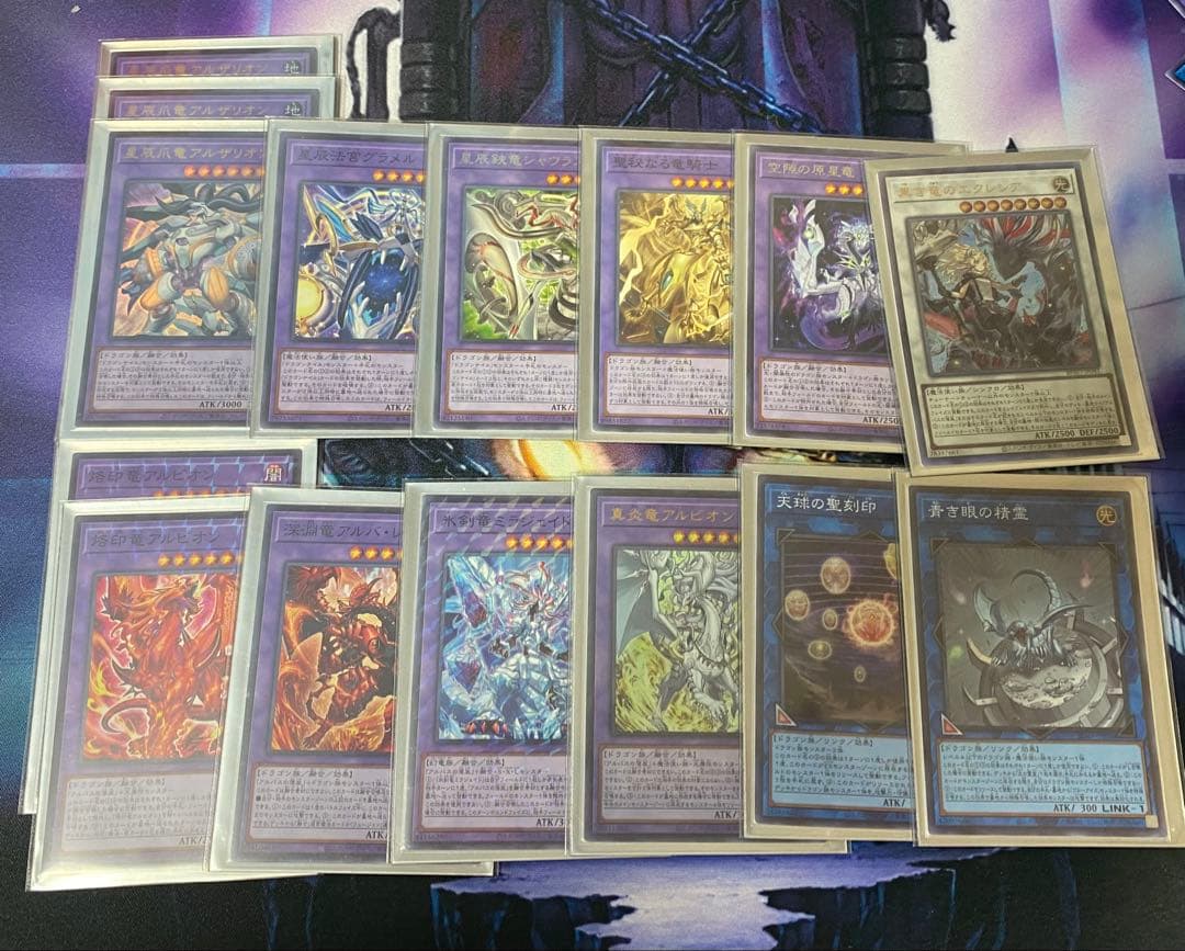 遊戯王　烙印ドラゴンテイル　40+15枚　三重スリーブ