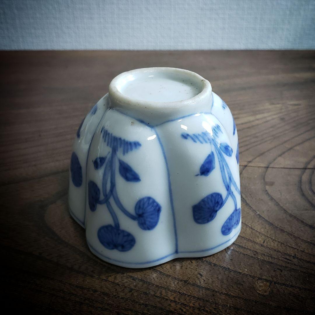 向付　染付　古伊万里　捻り花形　葵　草文様　江戸　訳あり　ニュウ　小鉢　蕎麦猪口