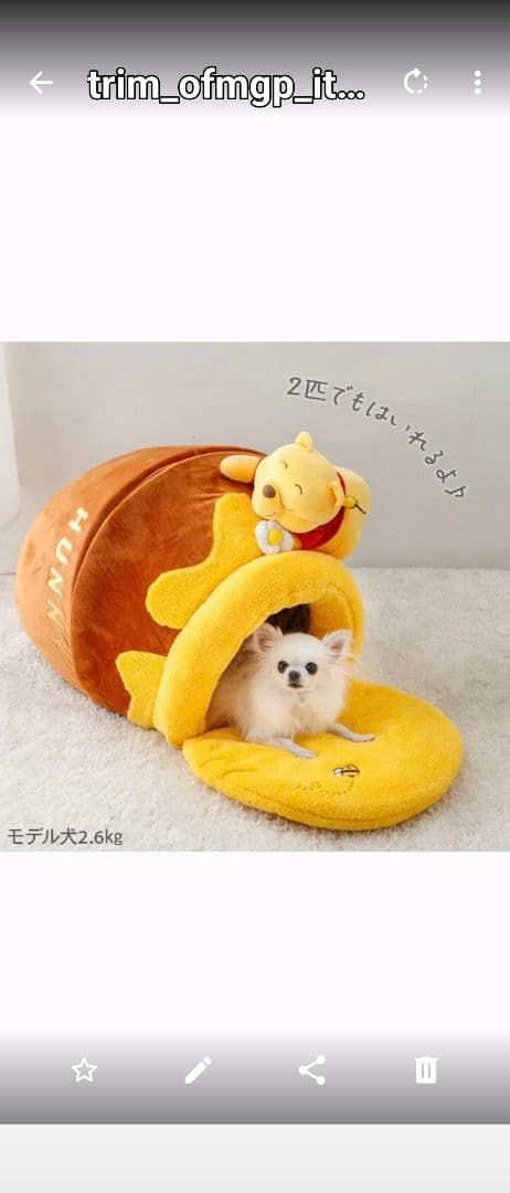 ディズニーくまのプーさん ハニーポット ハウス ¥13,200 税込