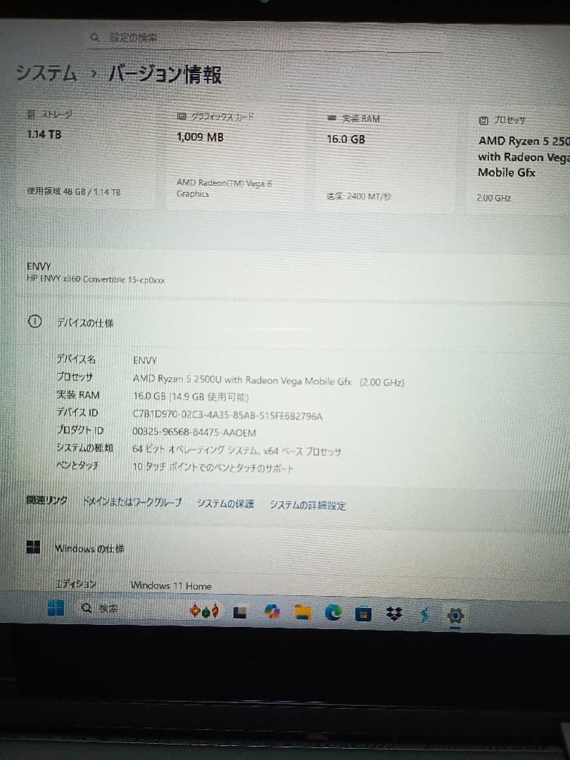 Windowsノート本体 HP ENVY x360 Convertible 15-cp0017AU