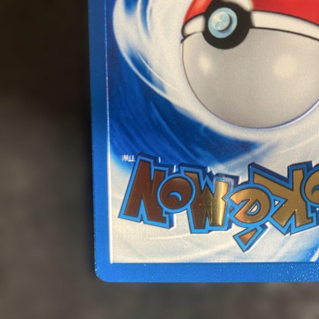 【海外版】ポケモン 25th メタルカード ピカチュウ & リザード