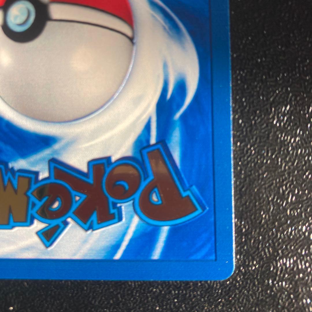 【海外版】ポケモン 25th メタルカード ピカチュウ & リザード