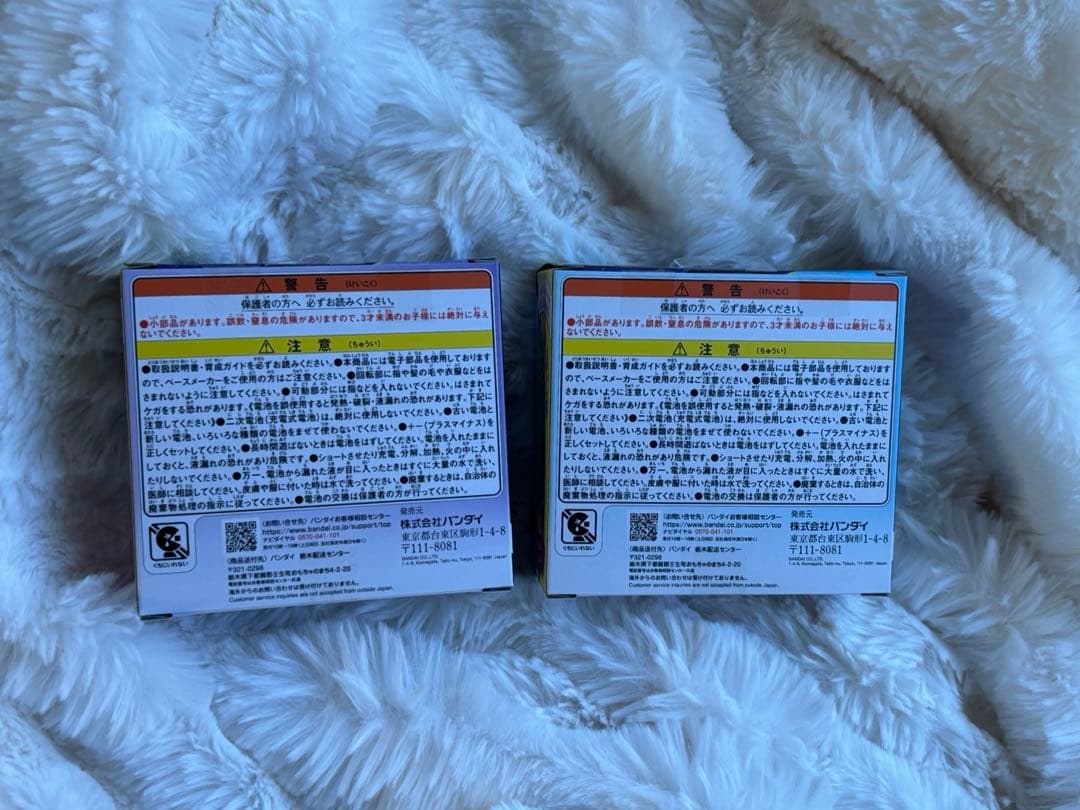 【匿名配送】Tamagotchi Paradise 2個セット