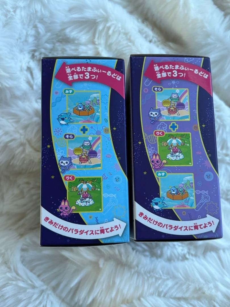 【匿名配送】Tamagotchi Paradise 2個セット