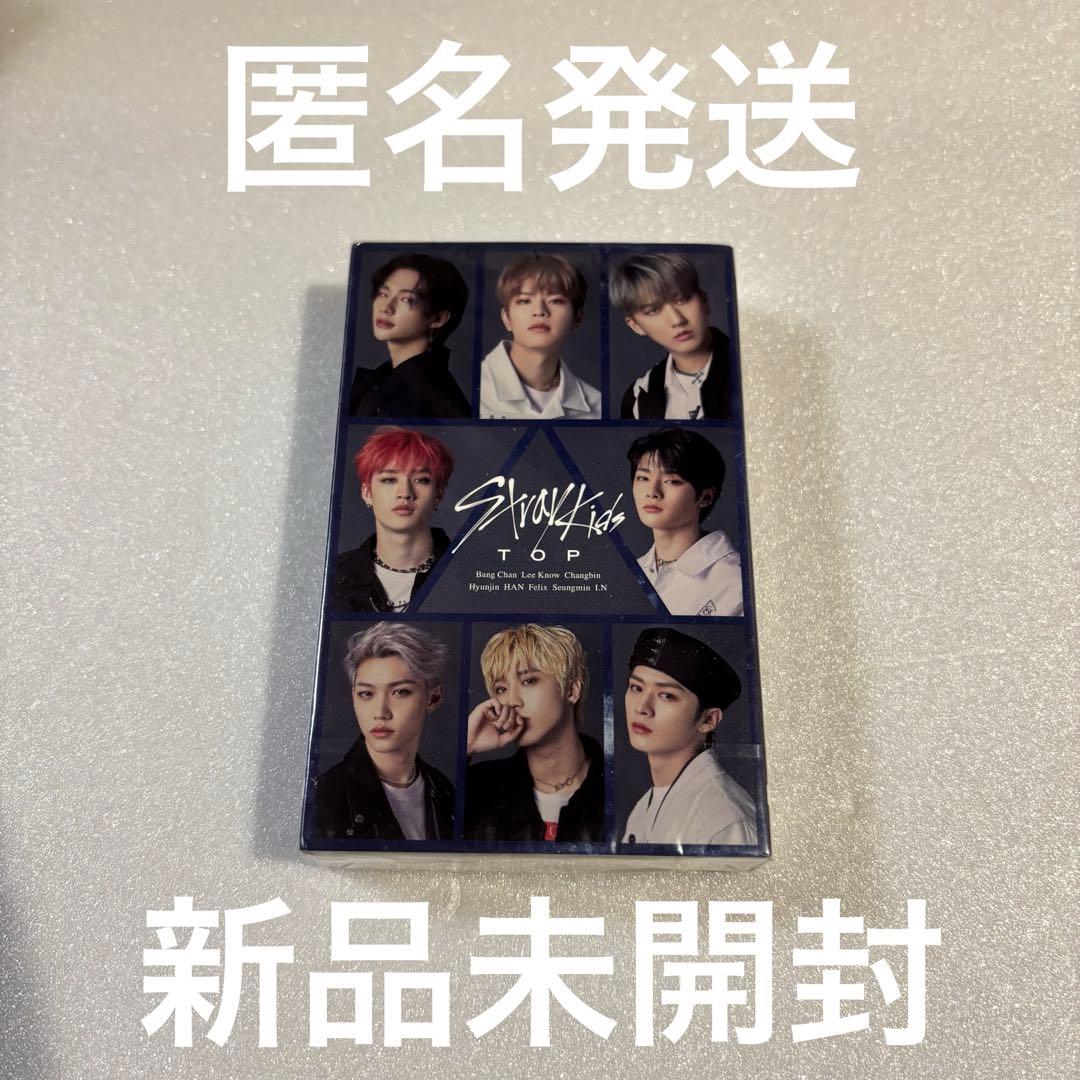 StrayKids TOP カセットテープ TAPE 完全生産限定盤 新品未開封