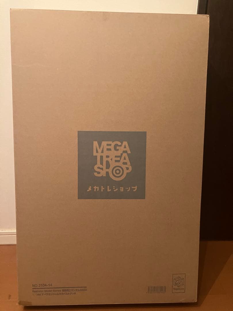 未開封 アークエンジェル カタパルトデッキ 輸送箱付き・保管状態良好