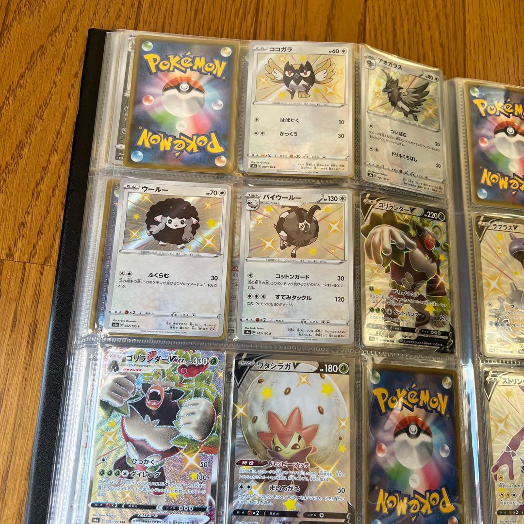 ポケモンカード シャイニースターv まとめ売り　ポケモンカードまとめ売り