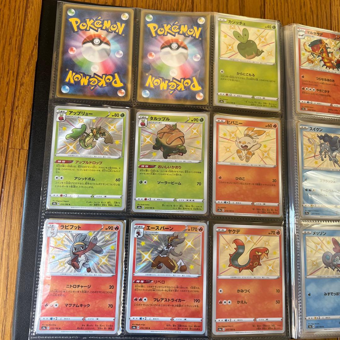 ポケモンカード シャイニースターv まとめ売り　ポケモンカードまとめ売り