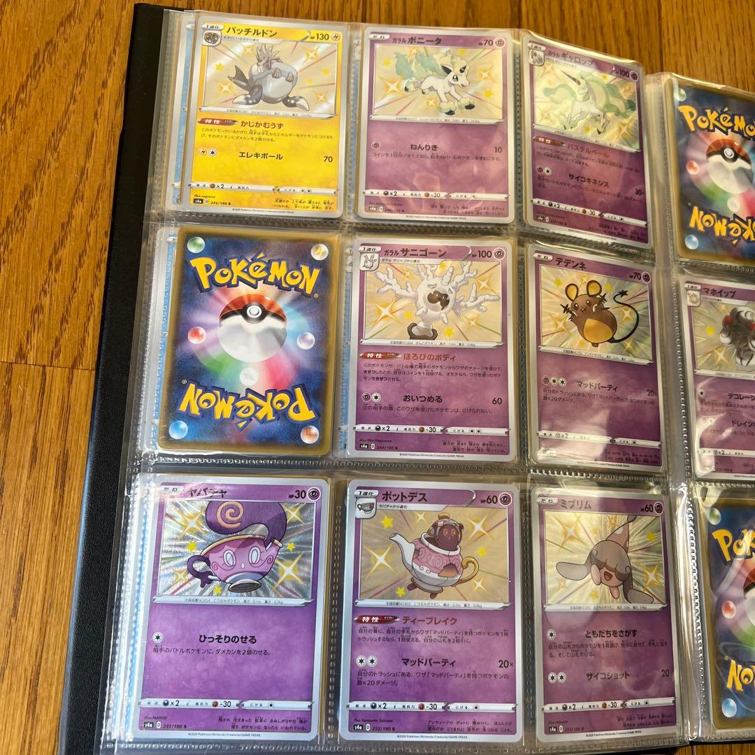ポケモンカード シャイニースターv まとめ売り　ポケモンカードまとめ売り