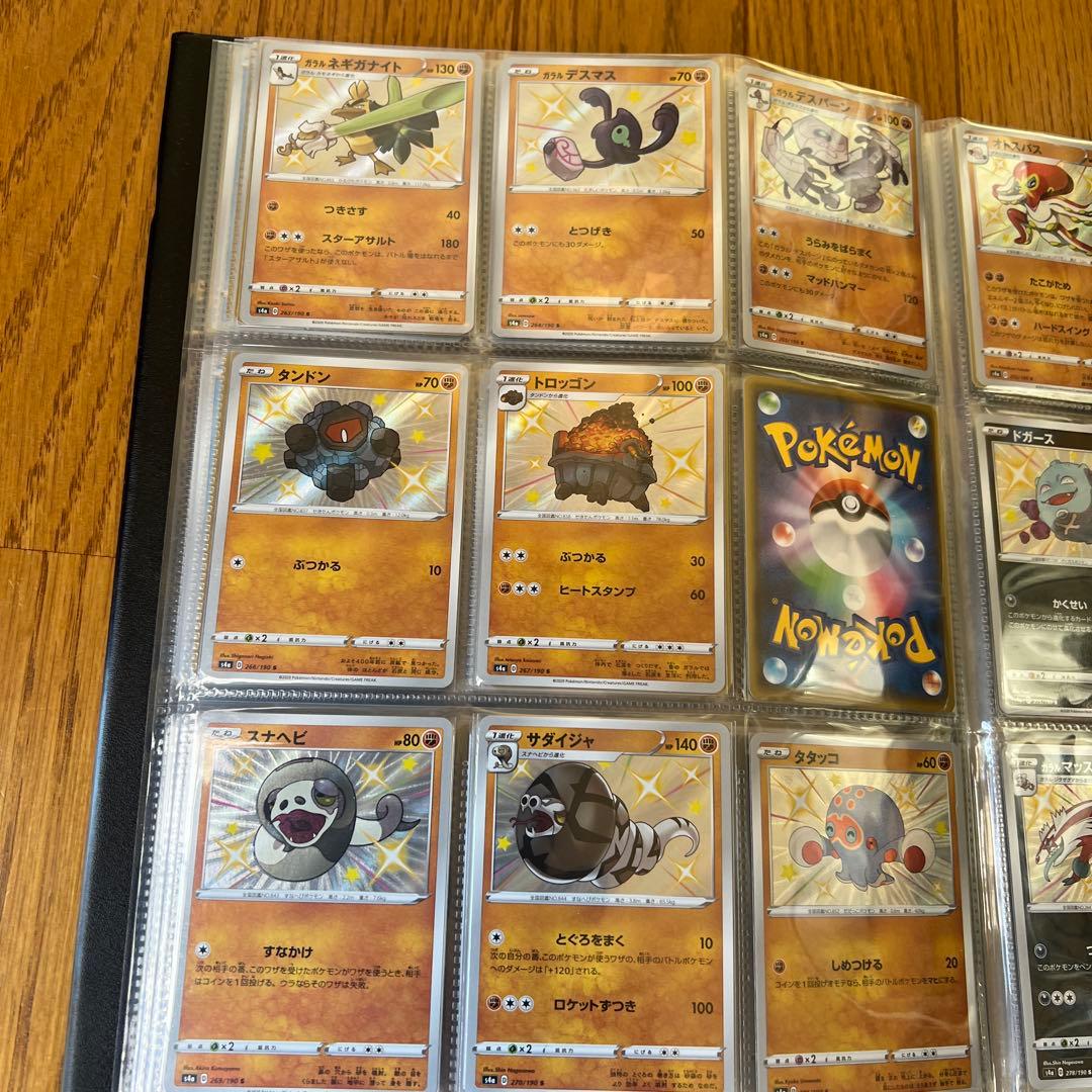 ポケモンカード シャイニースターv まとめ売り　ポケモンカードまとめ売り