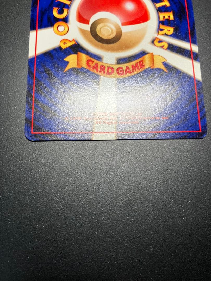 サンダー　旧裏　クイックスターターギフト　ポケモンカード　キラ