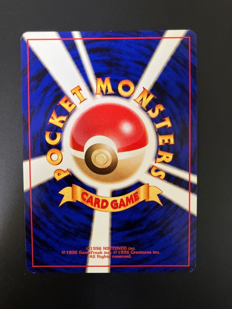 サンダー　旧裏　クイックスターターギフト　ポケモンカード　キラ