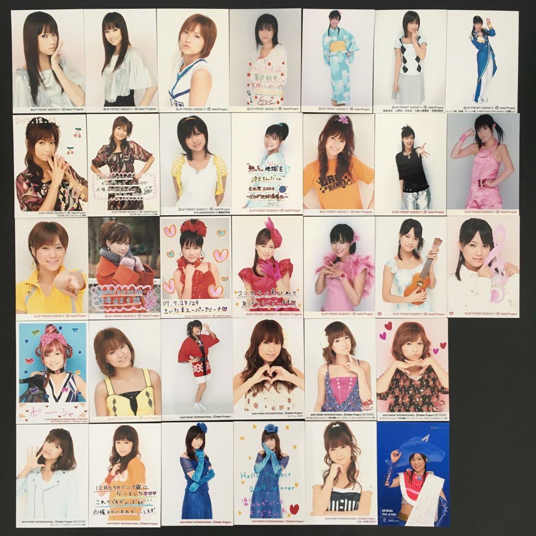 7137 モーニング娘。 亀井絵里 生写真 50枚セット