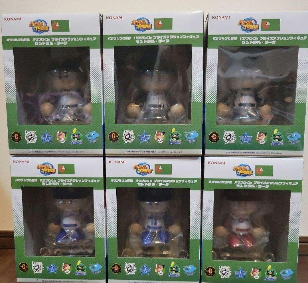 パワフルプロ野球　パワプロくんプライズアクションフィギュア　セントラル・リーグ