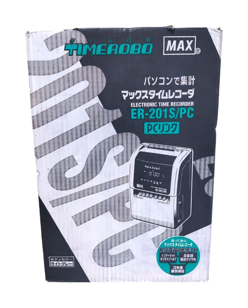 【新品未使用品】マックス タイムレコーダー ER-201S/PC
