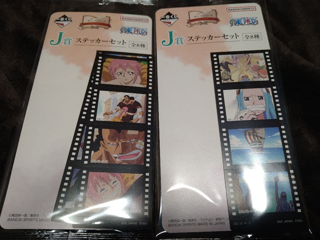 一番くじ ワンピース ドラマティックメモリーズD賞とおまけ