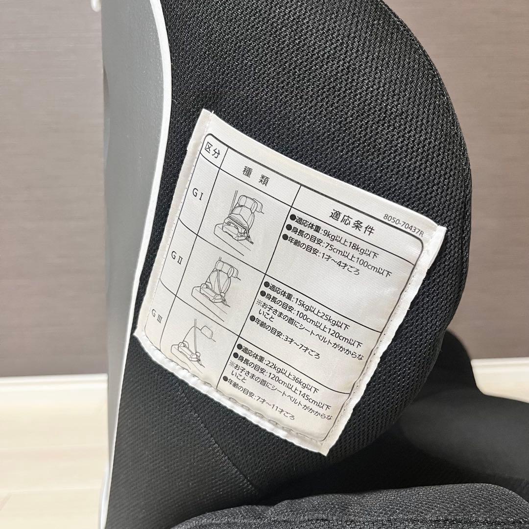 美品　エールベベ　サラッとクワトロ ST ジュニアシート　インパクトシールド