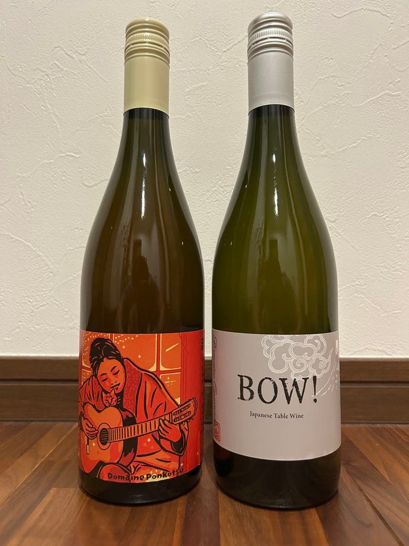 BOW！白　まどぎわ　２本セット