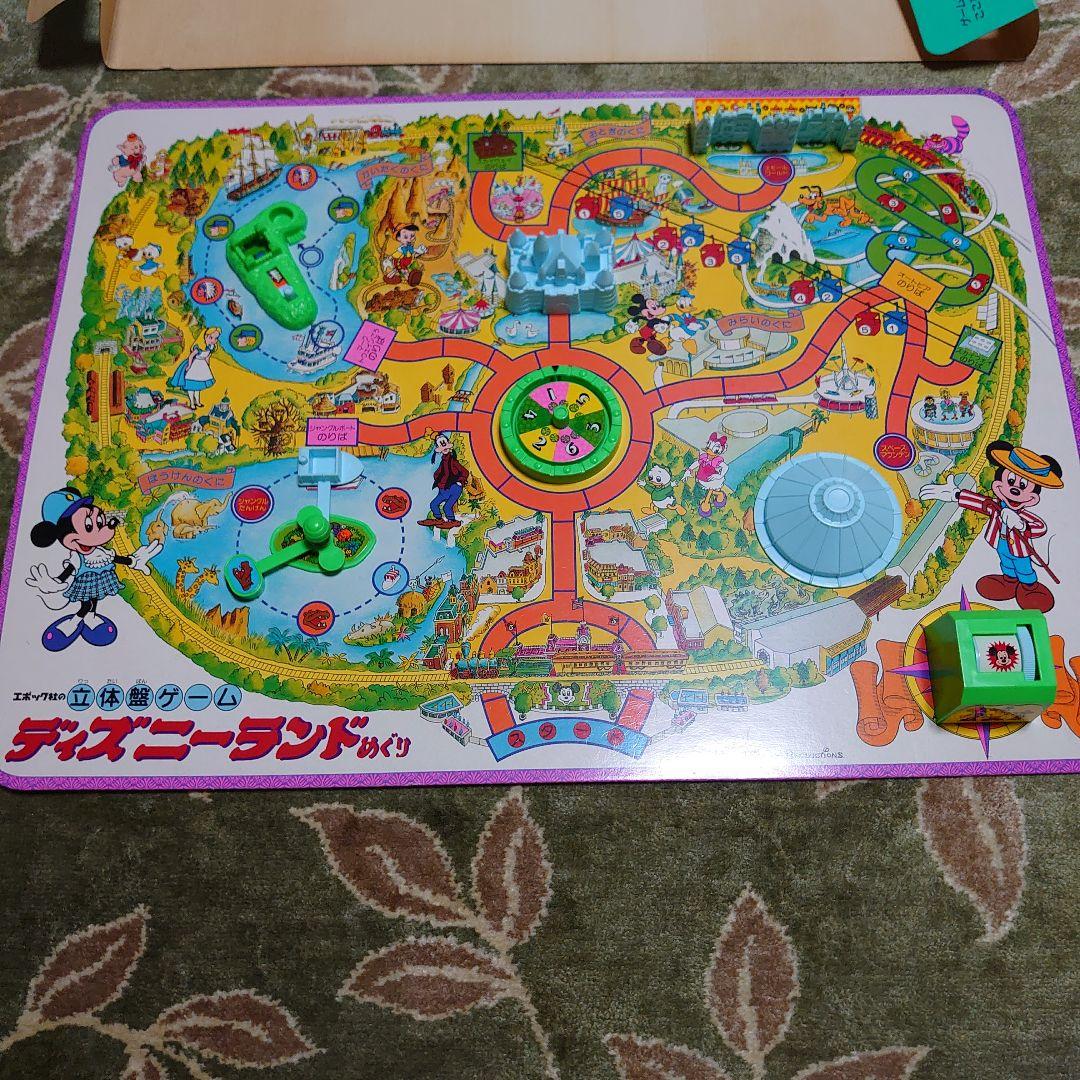 ディズニーランドめぐり　ボードゲーム