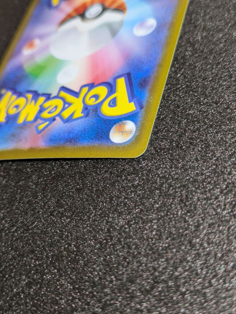 ポケカ／メガブレイブ／メガルカリオexMUR１枚(交換品／白かけあり)