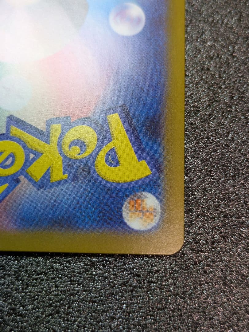 ポケカ／メガブレイブ／メガルカリオexMUR１枚(交換品／白かけあり)