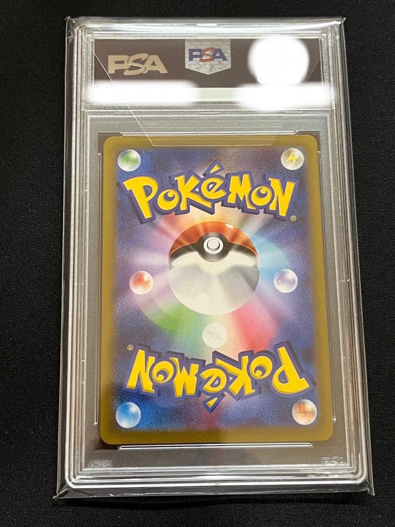 ポケモンカード　チルタリスCHR PSA10