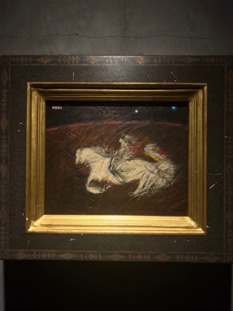 購入禁止舟山一男【踊る馬】肉質画　油彩　三越