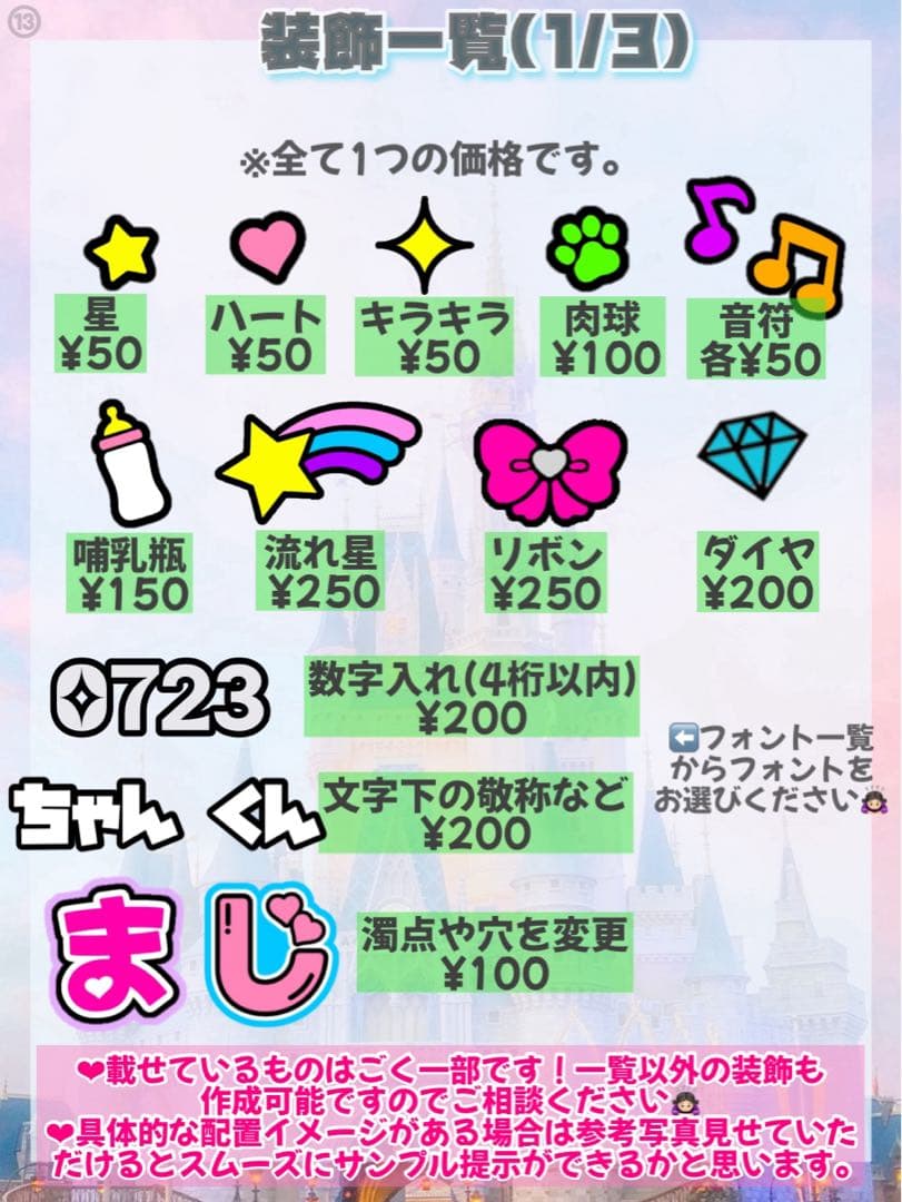 otaの うちわ文字 ⭐️ オーダーページ ⭐️ 団扇屋さん