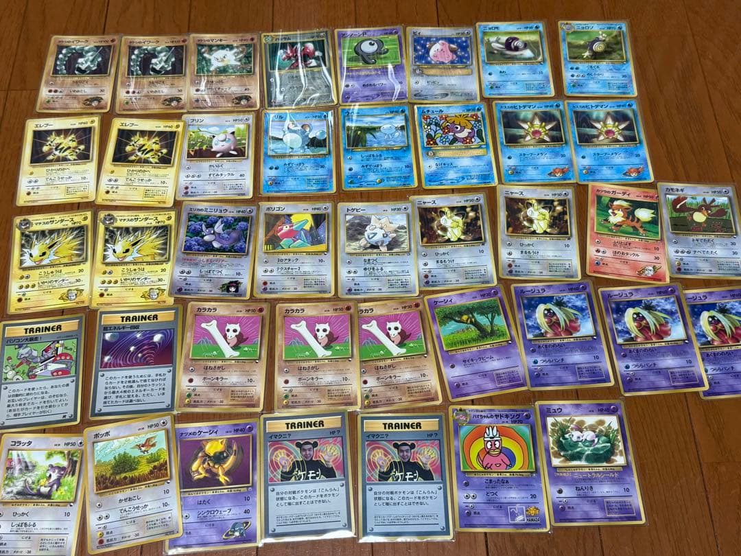 ポケモンカード 旧裏 まとめ売り