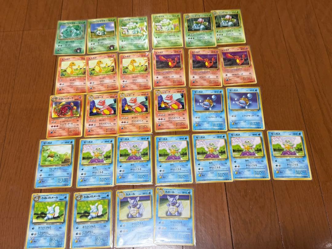 ポケモンカード 旧裏 まとめ売り