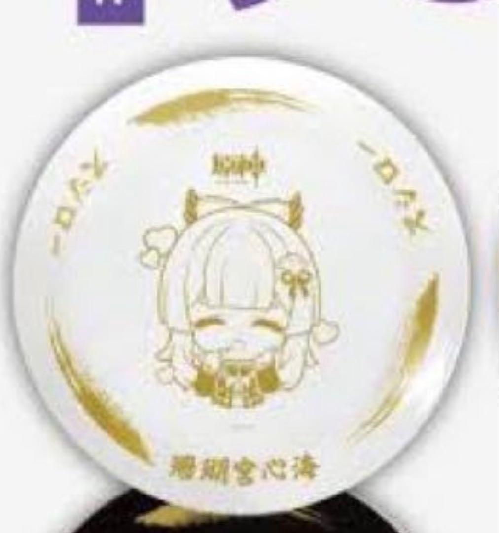 原神 スシロー すし 皿 当選品 珊瑚宮 心海 非売品
