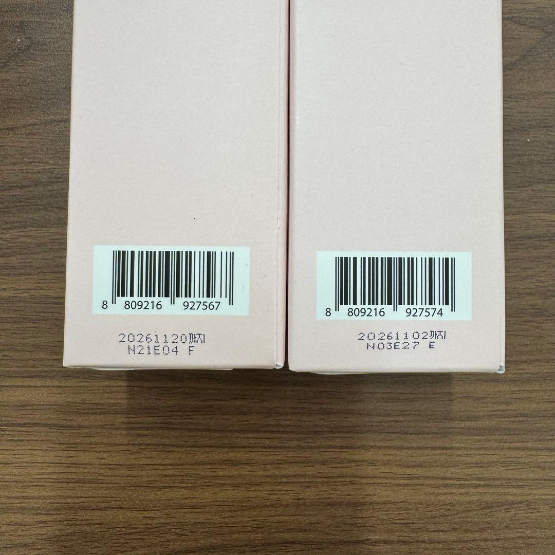 NEIGENE EVOLUTION 乳液+クリームSET