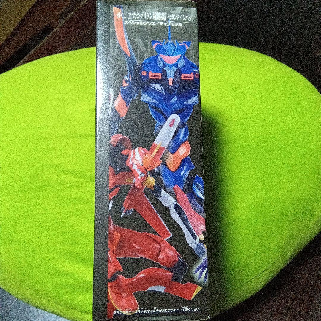 エヴァンゲリオン ダブルチャンス賞 フィギュア　激レア　１００体　限定品