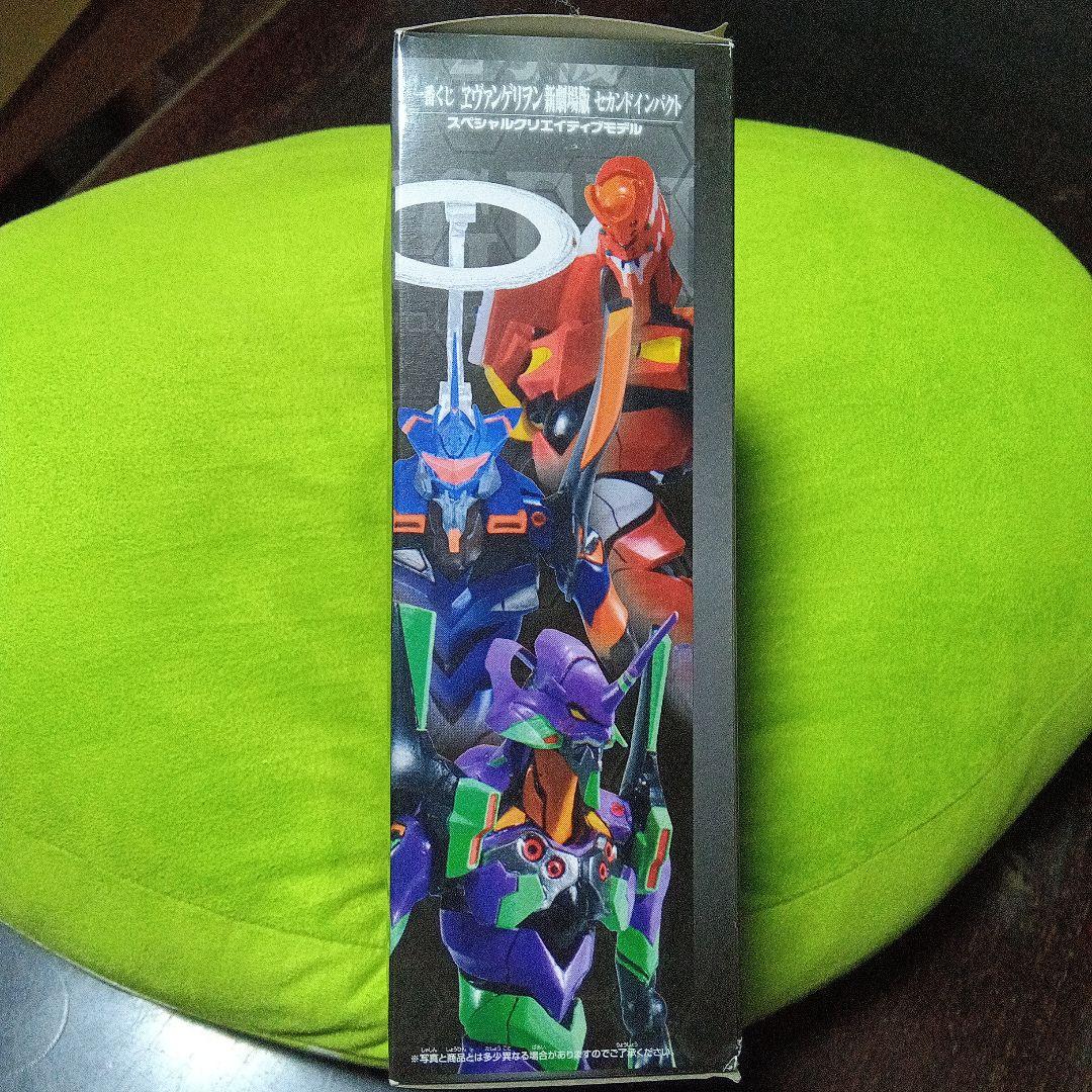 エヴァンゲリオン ダブルチャンス賞 フィギュア　激レア　１００体　限定品