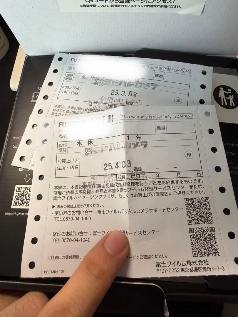 FUJIFILM X100VI •4月までの保証付き+おまけ多数