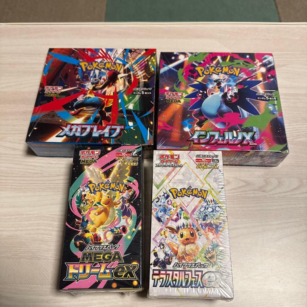 新品未開封シュリンク付きポケモンカードBOX 4種類