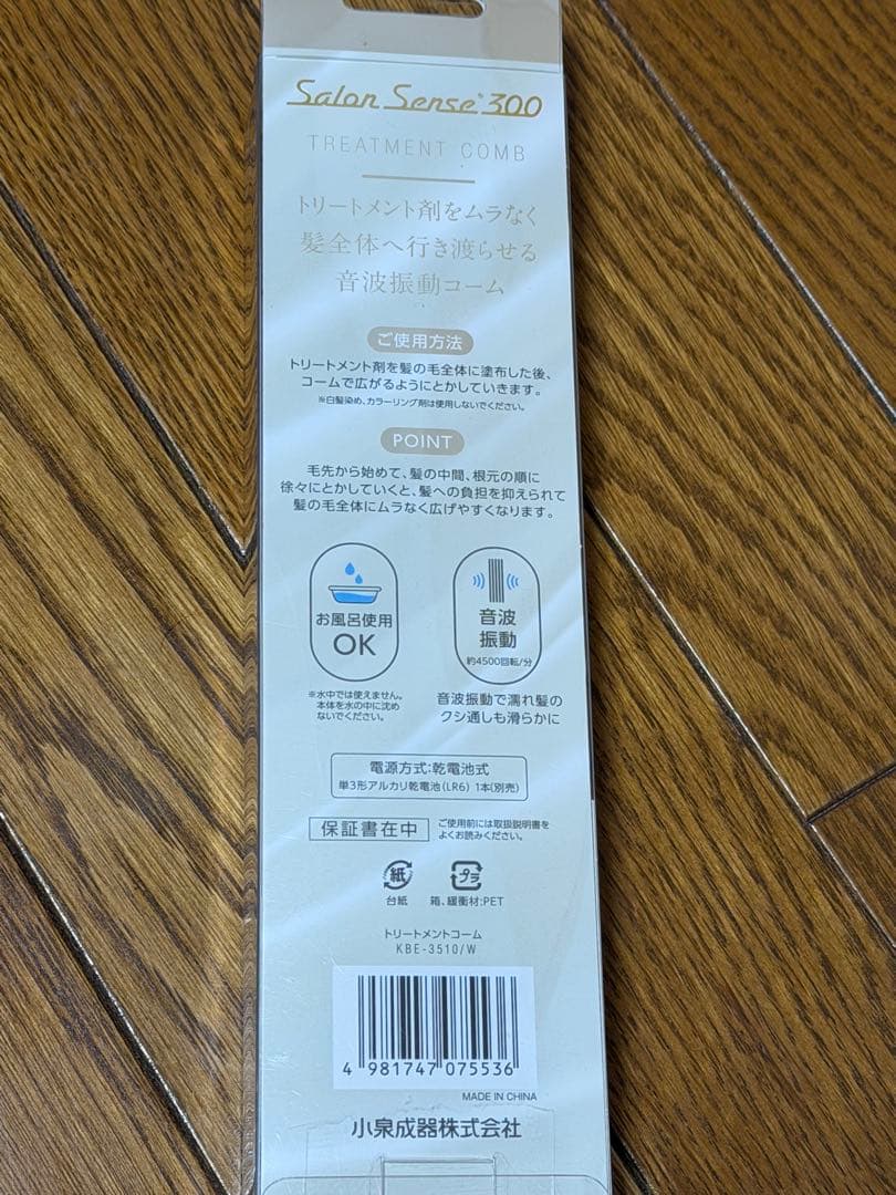 コイズミ KOIZUMI ハイパワーイオンバランスドライヤー KHD-9560