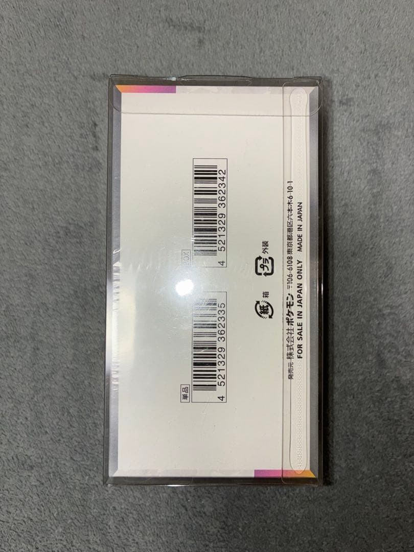 テラスタルフェスex シュリンク付未開封 1BOX