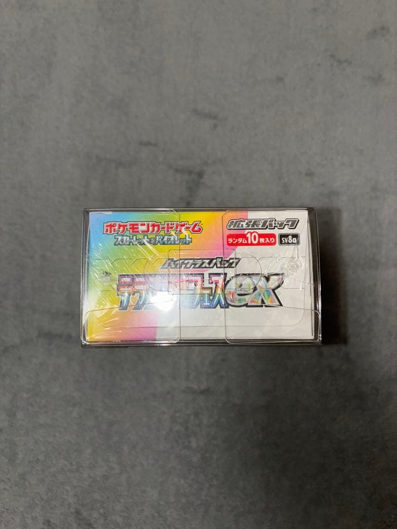 テラスタルフェスex シュリンク付未開封 1BOX