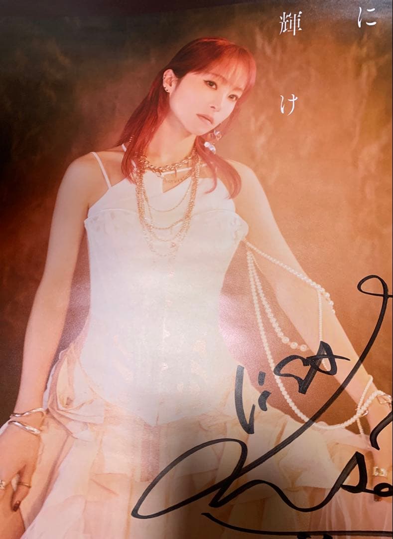 激レア ✨ 鬼滅の刃 × LiSA 残酷な夜に輝け 直筆サイン入り告知ポスター