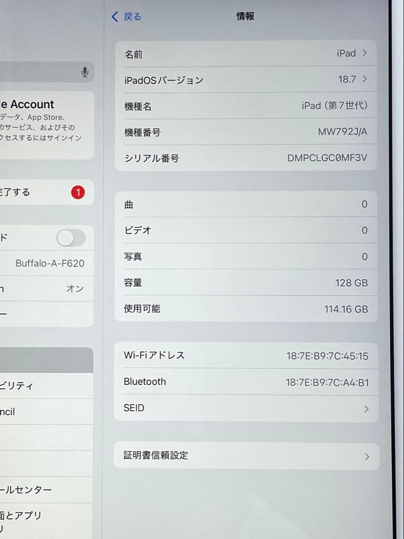 iPad 第7世代　A2197 Wi-Fi　ゴールド　128GB 超美品　#8