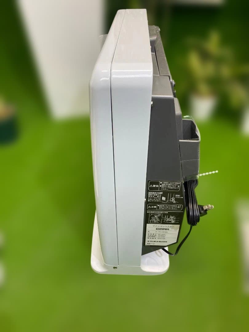 オイルヒーター FC-43PWS