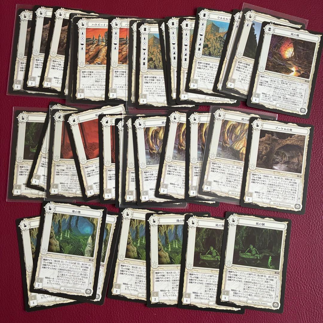 ミドルアース　カード　ダークミニオンズ　日本語　指輪物語