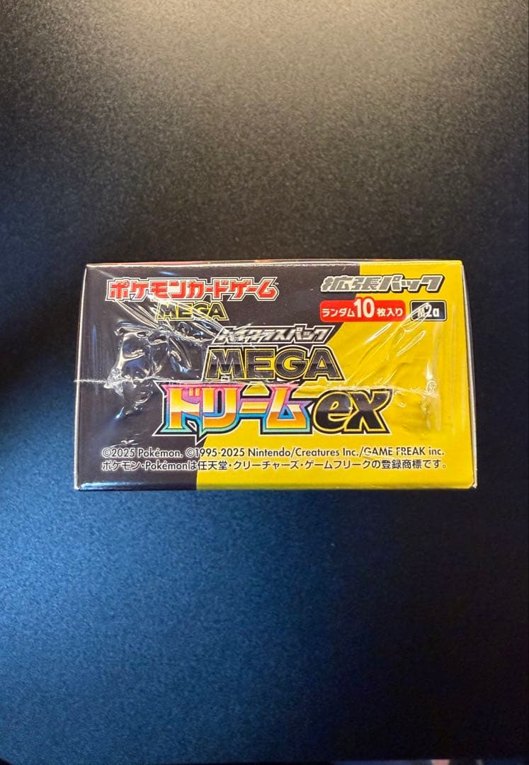 ポケモンカードゲーム MEGAドリームex シュリンク付き1BOX