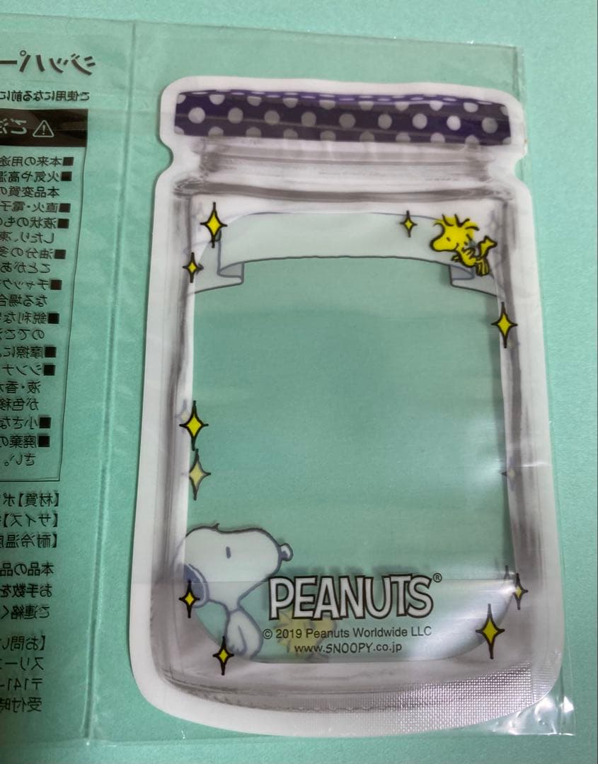 SNOOPY スヌーピー　ウッドストック　キャニスター型ジッパーバッグ　非売品