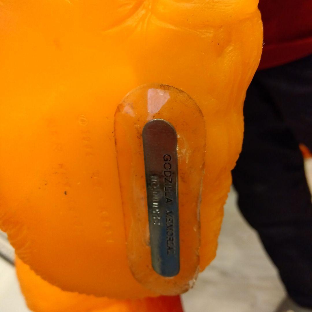 超大怪獣ゴジラ 限定版 フィギュア