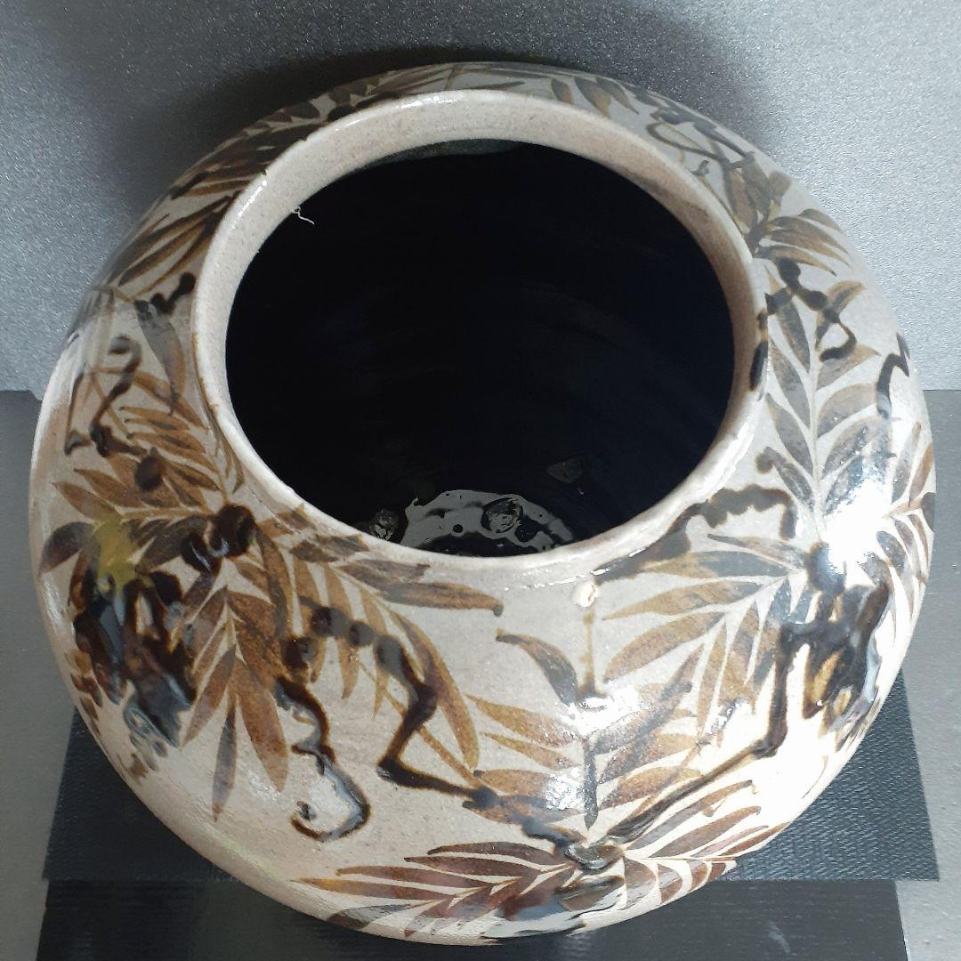 【日本工芸会正会員】【吉川心水】作　地釉　鉄絵　藤文様　大壺　【師　加守田章二