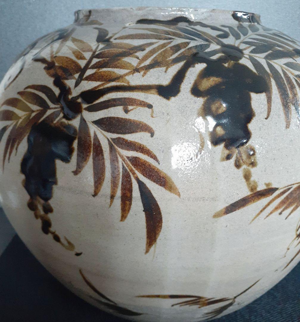 【日本工芸会正会員】【吉川心水】作　地釉　鉄絵　藤文様　大壺　【師　加守田章二