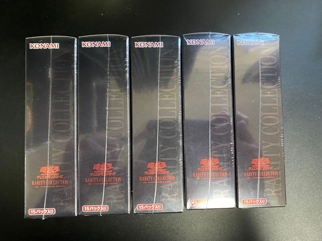 遊戯王　レアリティコレクション　2 レアコレ 2   新品 未開封　5 セット