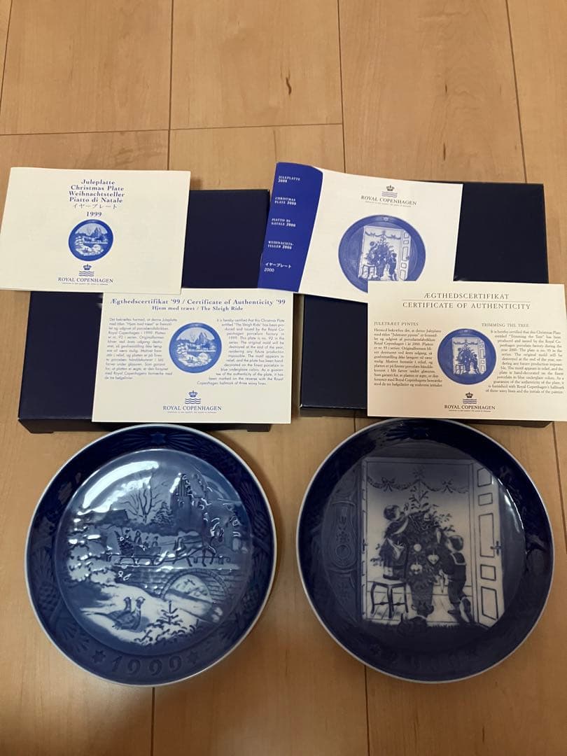 コペンハーゲン イヤープレート　まとめ1999〜2009 11枚 箱 説明書